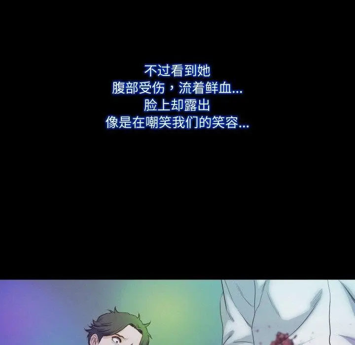 漫画《甜蜜的假期》第17话第9张图