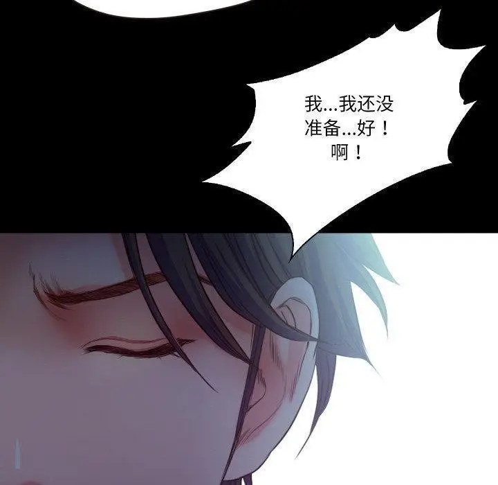 漫画《甜蜜的假期》第18话第105张图