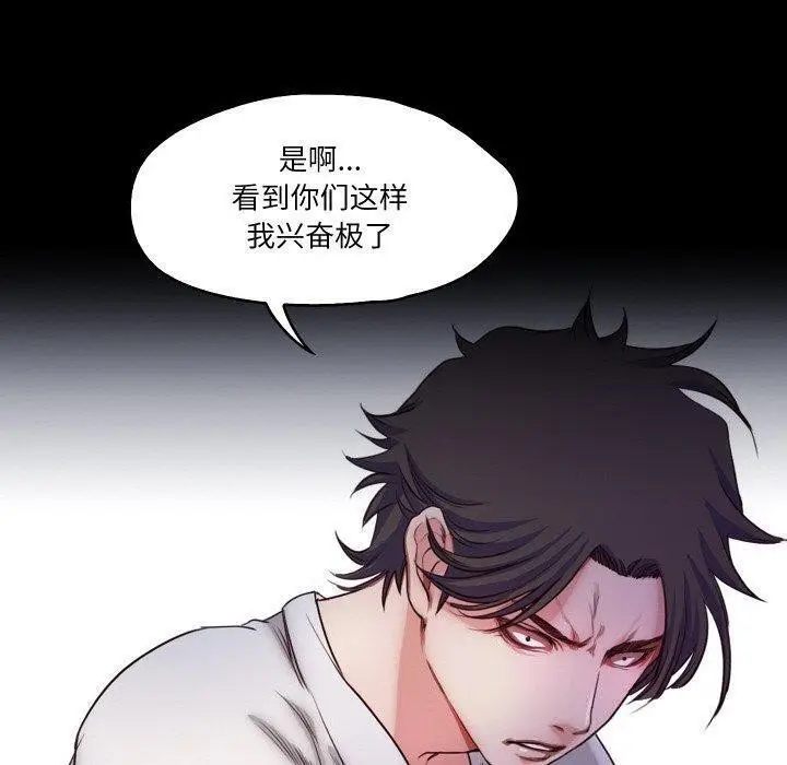 漫画《甜蜜的假期》第18话第115张图