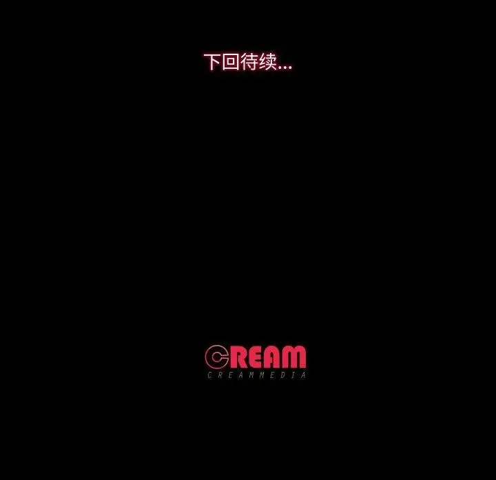 漫画《甜蜜的假期》第18话第119张图