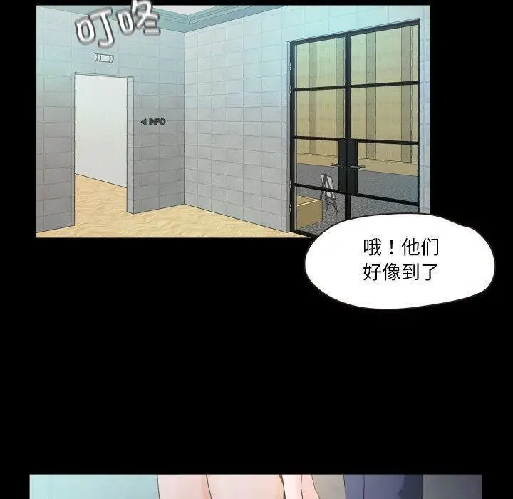 漫画《甜蜜的假期》第18话第18张图