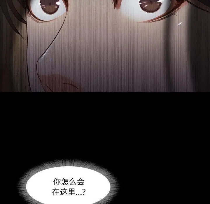 漫画《甜蜜的假期》第18话第24张图