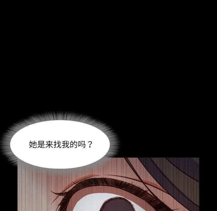 漫画《甜蜜的假期》第18话第27张图
