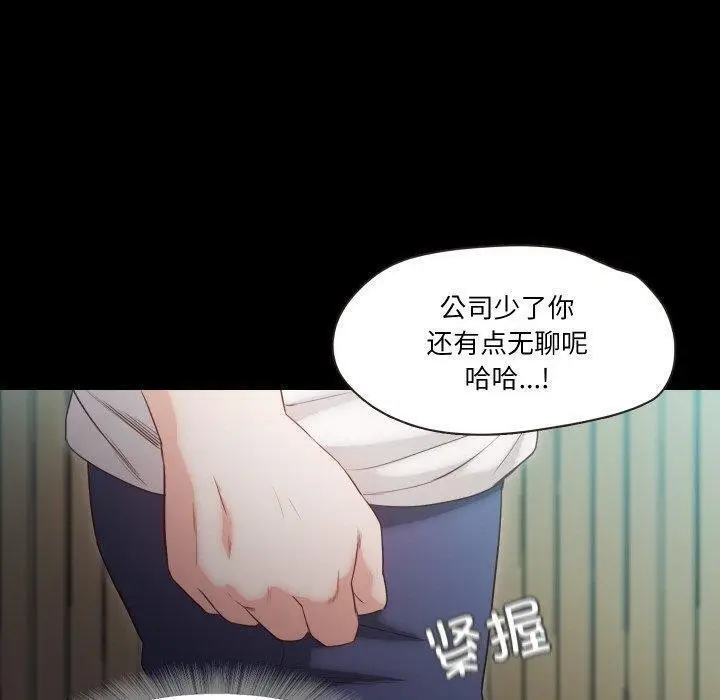 漫画《甜蜜的假期》第18话第37张图