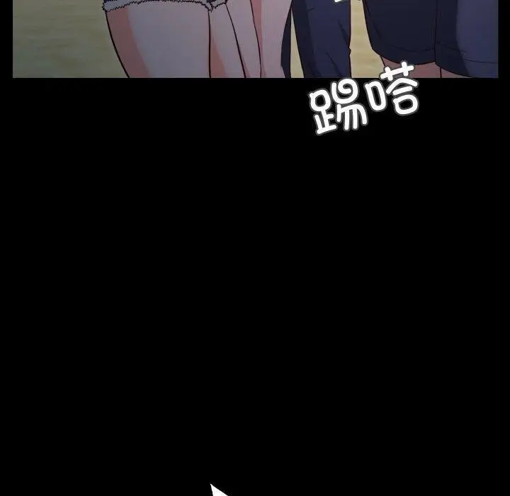 漫画《甜蜜的假期》第18话第55张图