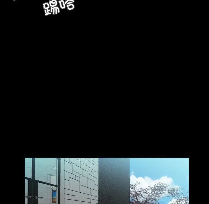 漫画《甜蜜的假期》第18话第57张图