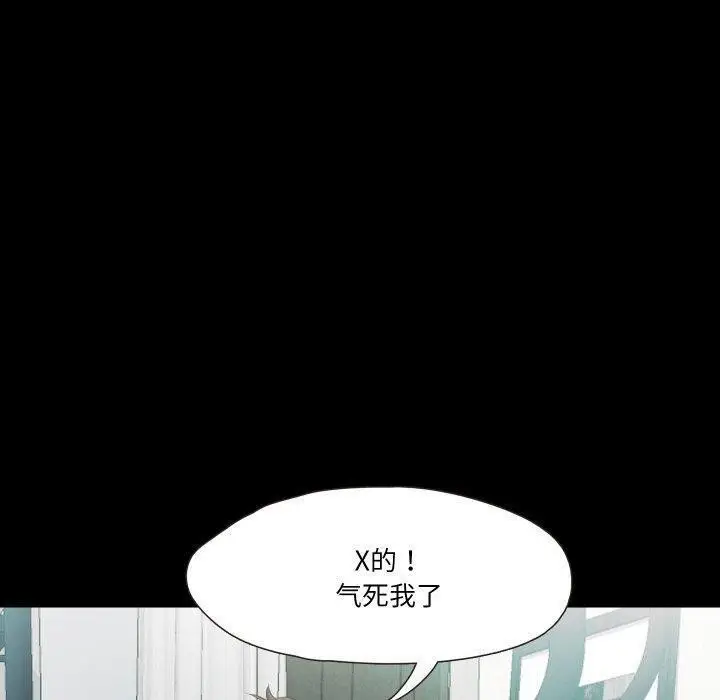 漫画《甜蜜的假期》第18话第66张图