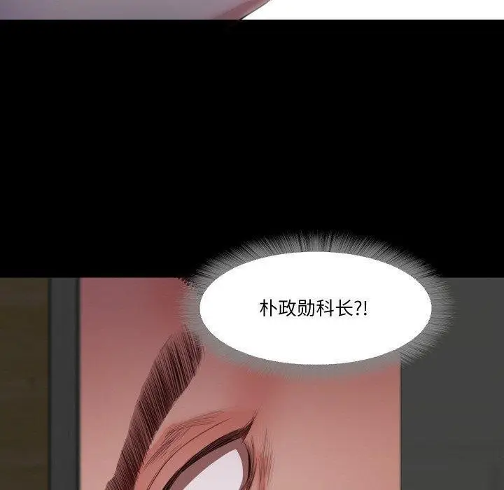 漫画《甜蜜的假期》第18话第86张图