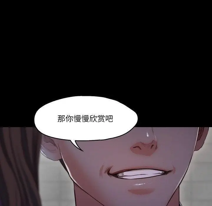 漫画《甜蜜的假期》第18话第91张图
