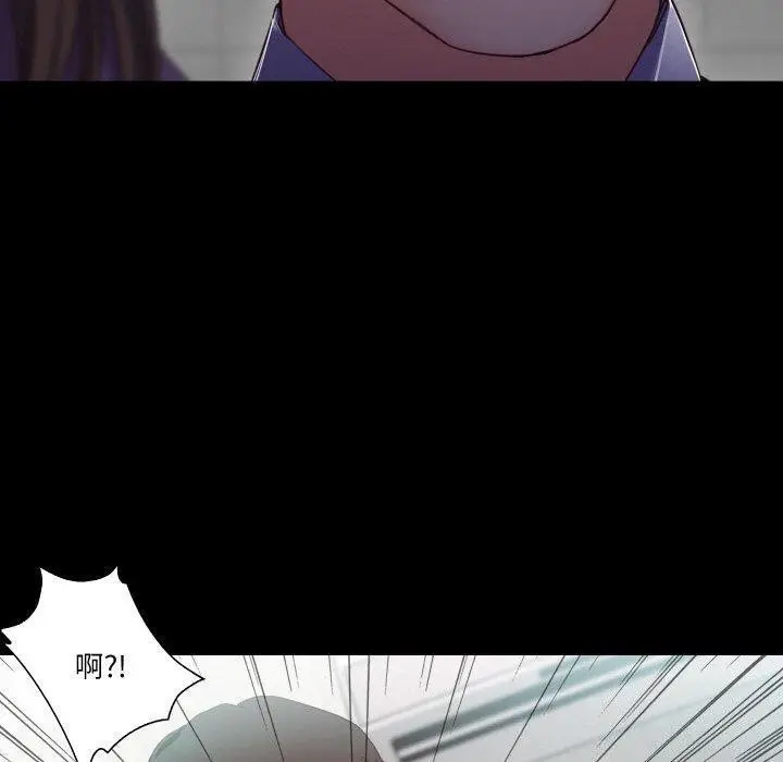 漫画《甜蜜的假期》第18话第92张图