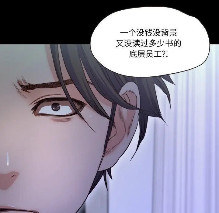 漫画《甜蜜的假期》第18话第98张图