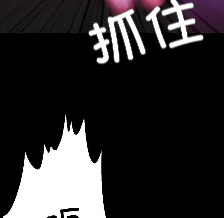 漫画《甜蜜的假期》第19话第110张图