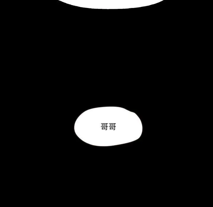 漫画《甜蜜的假期》第19话第20张图