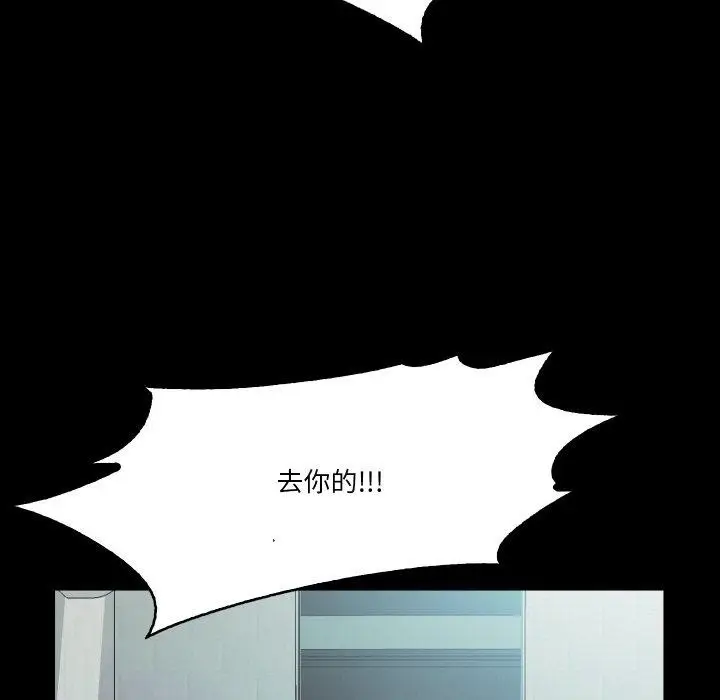 漫画《甜蜜的假期》第19话第30张图