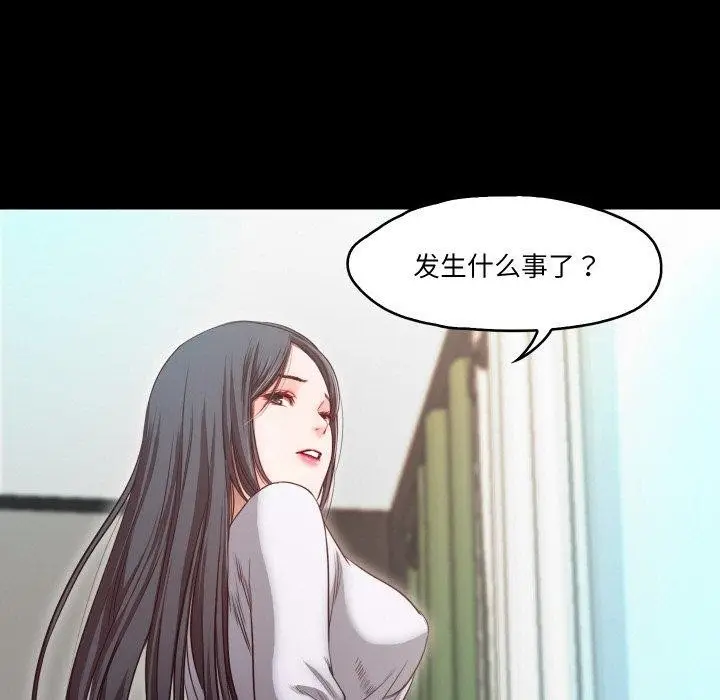 漫画《甜蜜的假期》第19话第35张图