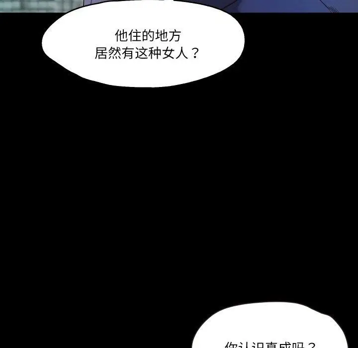 漫画《甜蜜的假期》第19话第49张图