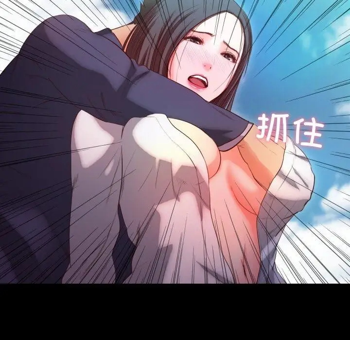 漫画《甜蜜的假期》第19话第76张图