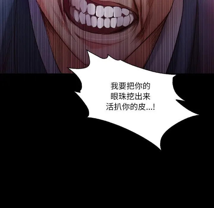 漫画《甜蜜的假期》第20话第10张图