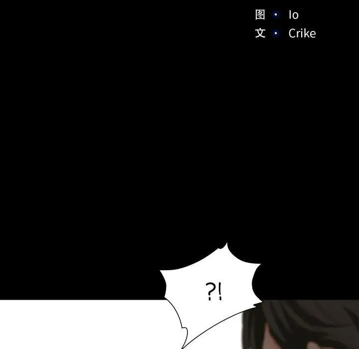 漫画《甜蜜的假期》第20话第12张图