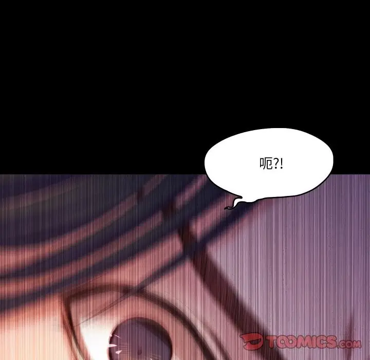 漫画《甜蜜的假期》第20话第22张图