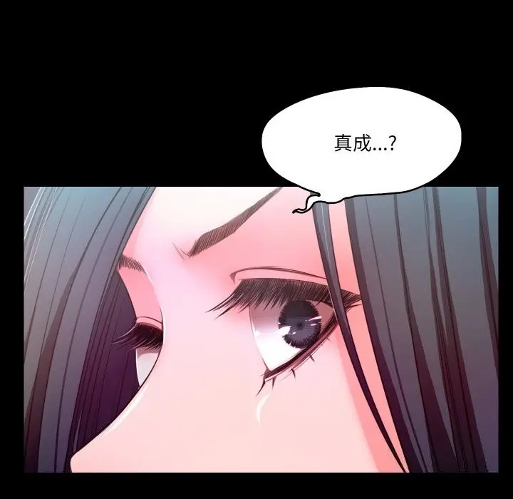 漫画《甜蜜的假期》第20话第24张图