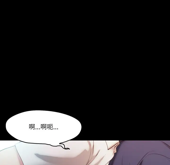 漫画《甜蜜的假期》第20话第25张图