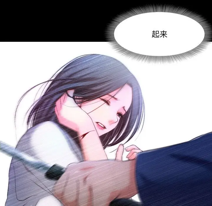 漫画《甜蜜的假期》第20话第53张图