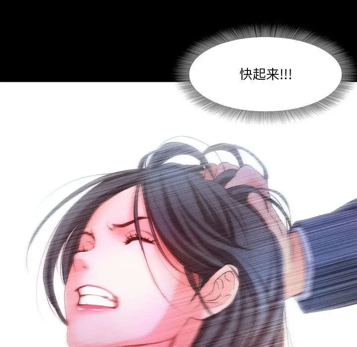 漫画《甜蜜的假期》第20话第56张图