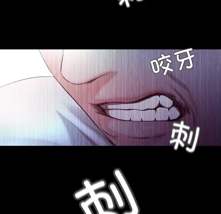 漫画《甜蜜的假期》第20话第71张图