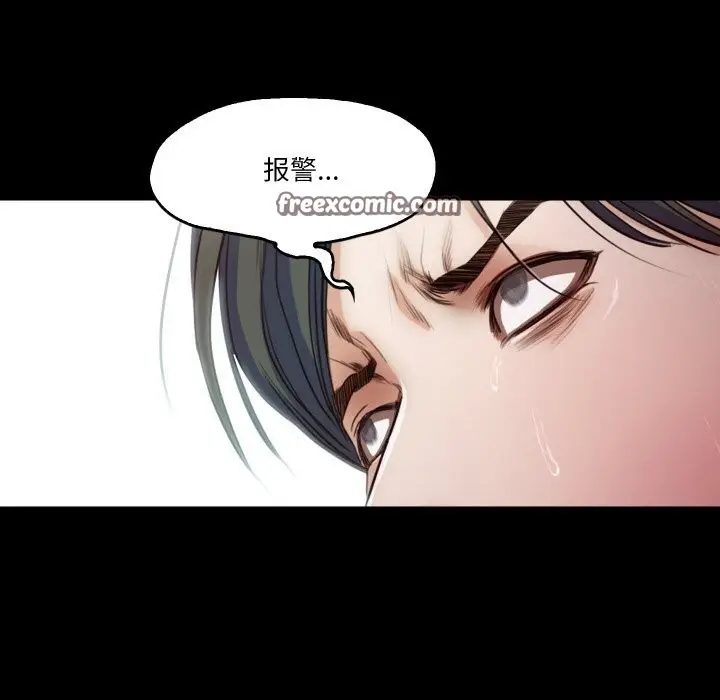 漫画《甜蜜的假期》第20话第80张图