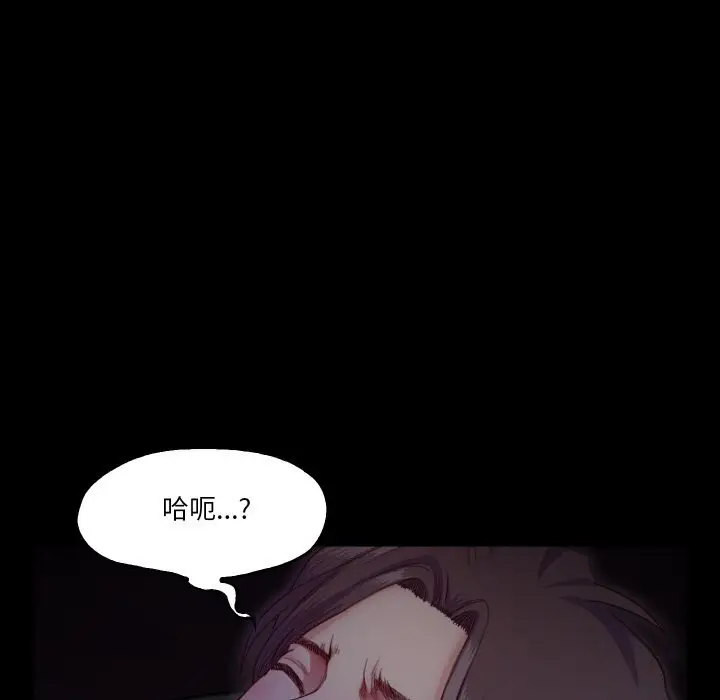 漫画《甜蜜的假期》第20话第89张图