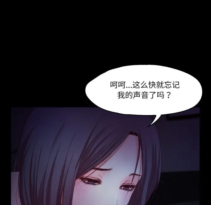 漫画《甜蜜的假期》第20话第91张图