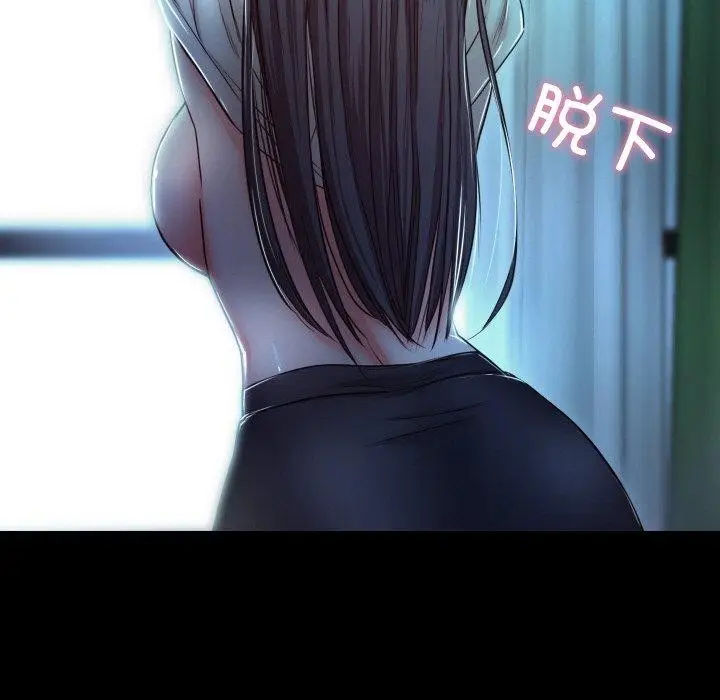 漫画《甜蜜的假期》第21话第101张图