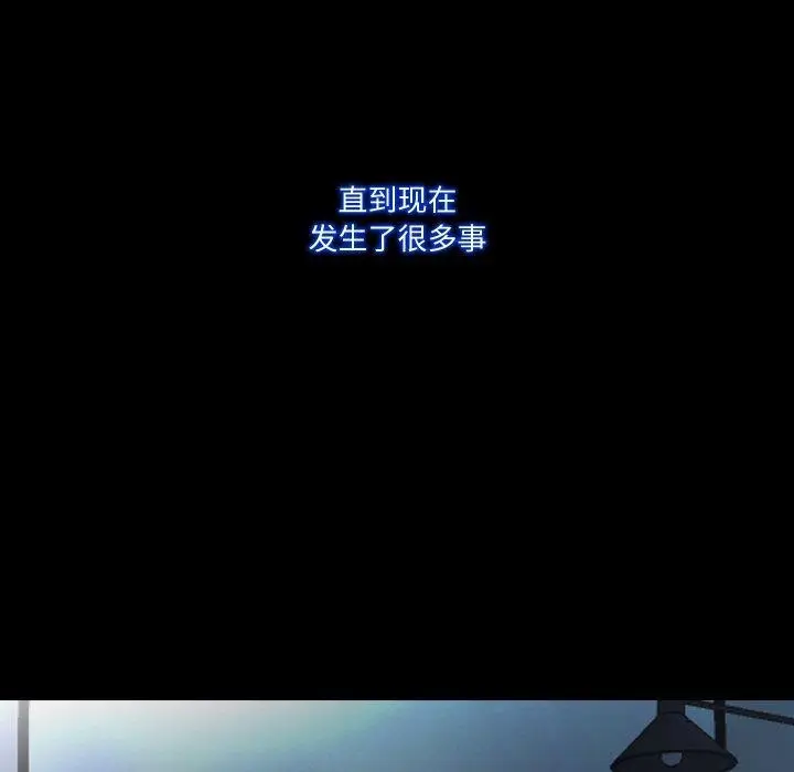 漫画《甜蜜的假期》第21话第114张图