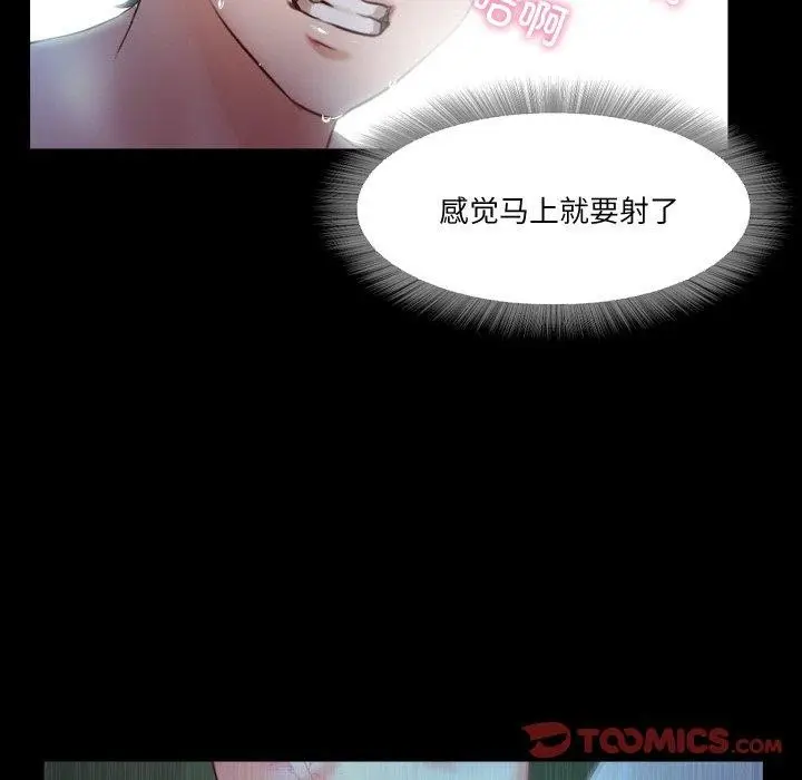 漫画《甜蜜的假期》第21话第123张图