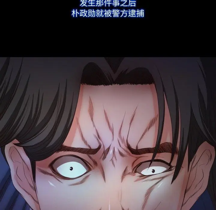 漫画《甜蜜的假期》第21话第22张图