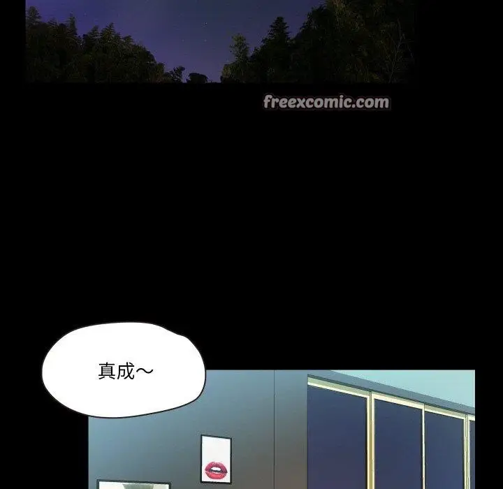 漫画《甜蜜的假期》第21话第32张图