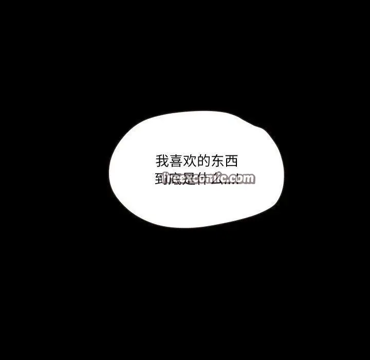漫画《甜蜜的假期》第21话第80张图