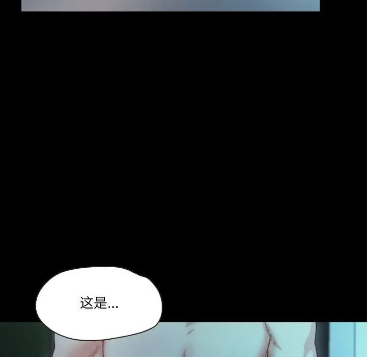 漫画《甜蜜的假期》第21话第84张图