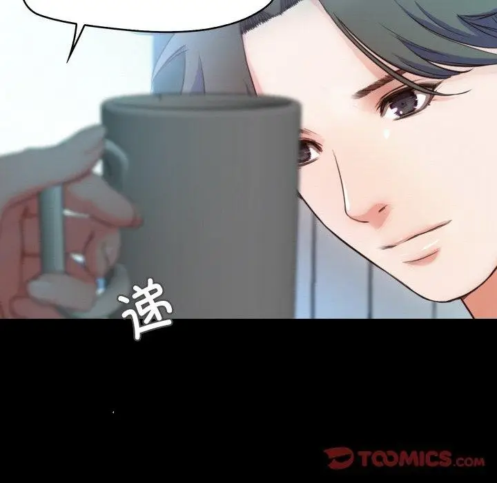 漫画《甜蜜的假期》第21话第9张图