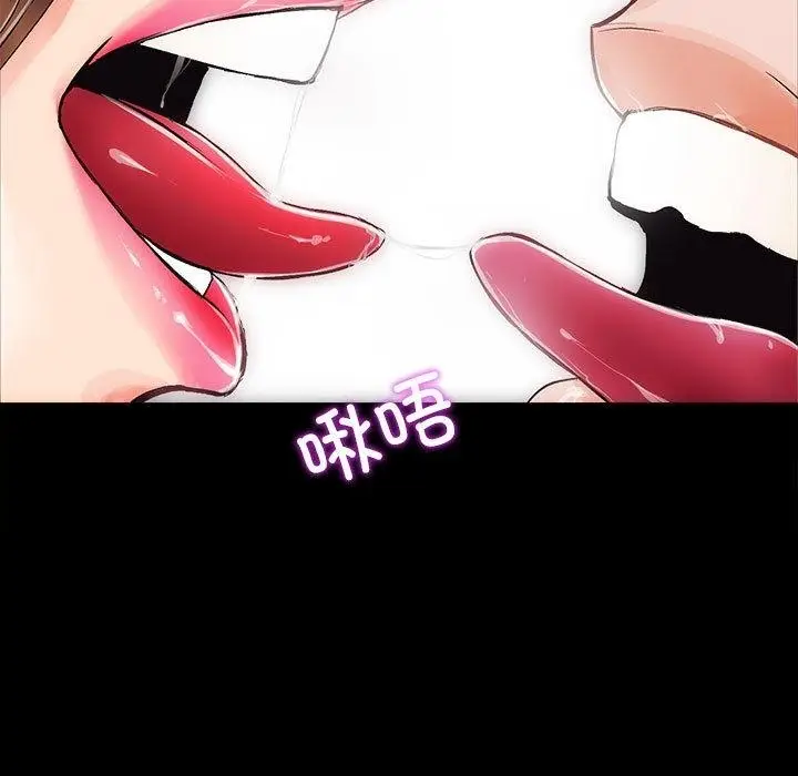 漫画《房产姐妹花》第1话第10张图