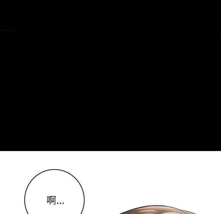 漫画《房产姐妹花》第1话第102张图