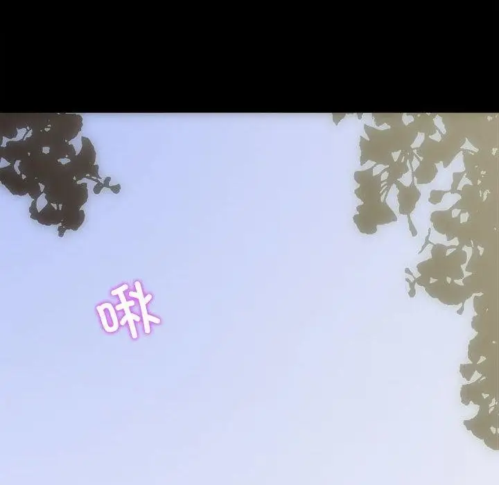 漫画《房产姐妹花》第1话第11张图