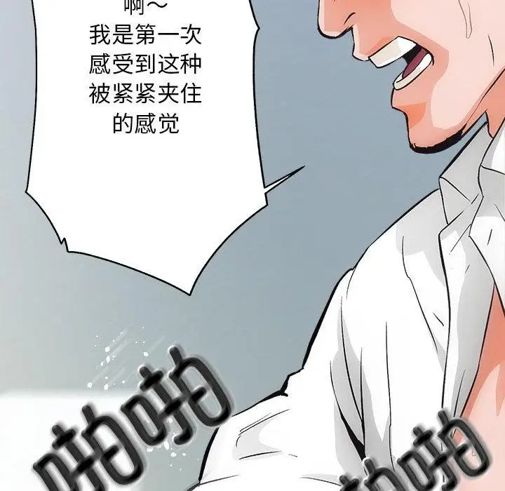 漫画《房产姐妹花》第1话第116张图