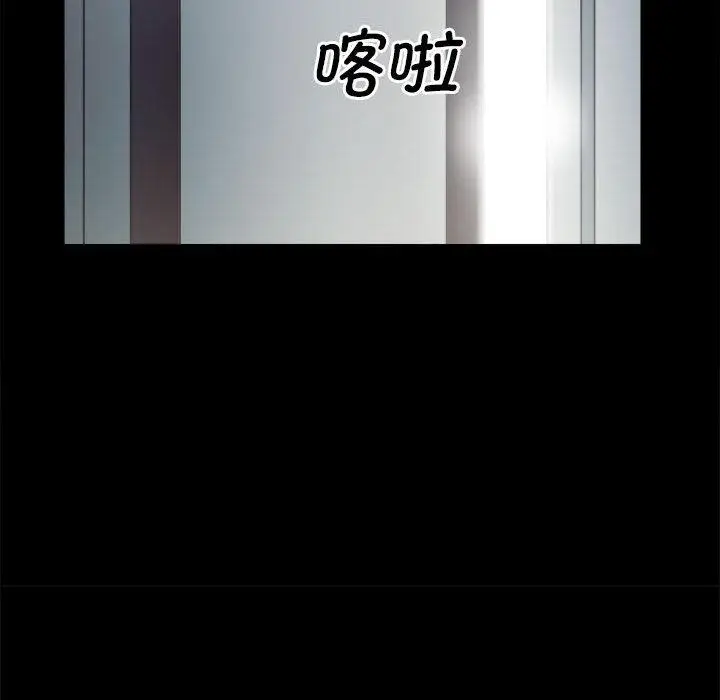 漫画《房产姐妹花》第1话第148张图