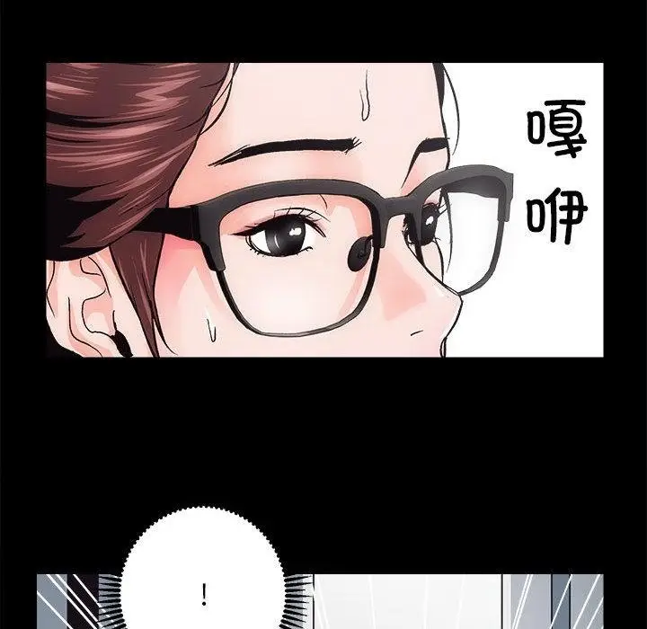 漫画《房产姐妹花》第1话第149张图