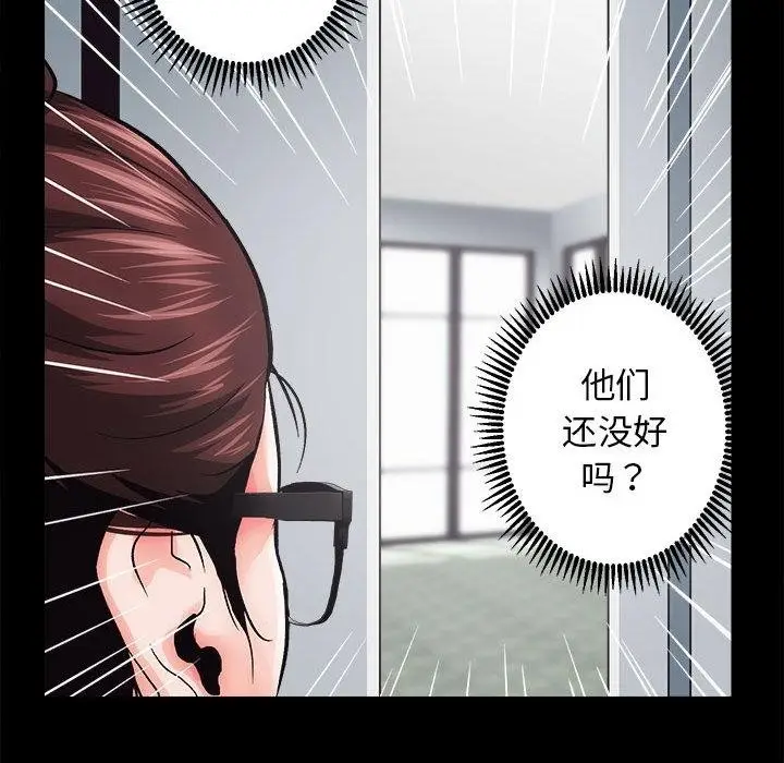 漫画《房产姐妹花》第1话第150张图