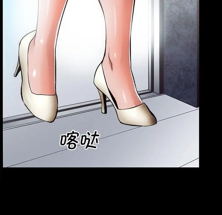 漫画《房产姐妹花》第1话第18张图