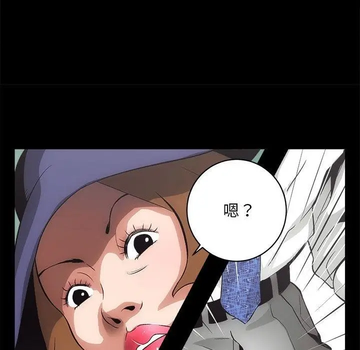 漫画《房产姐妹花》第1话第180张图