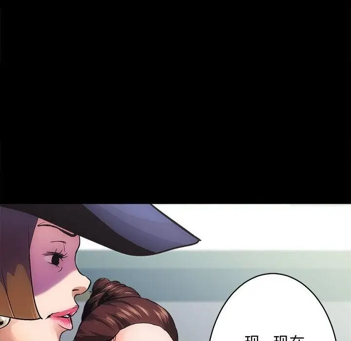 漫画《房产姐妹花》第1话第23张图